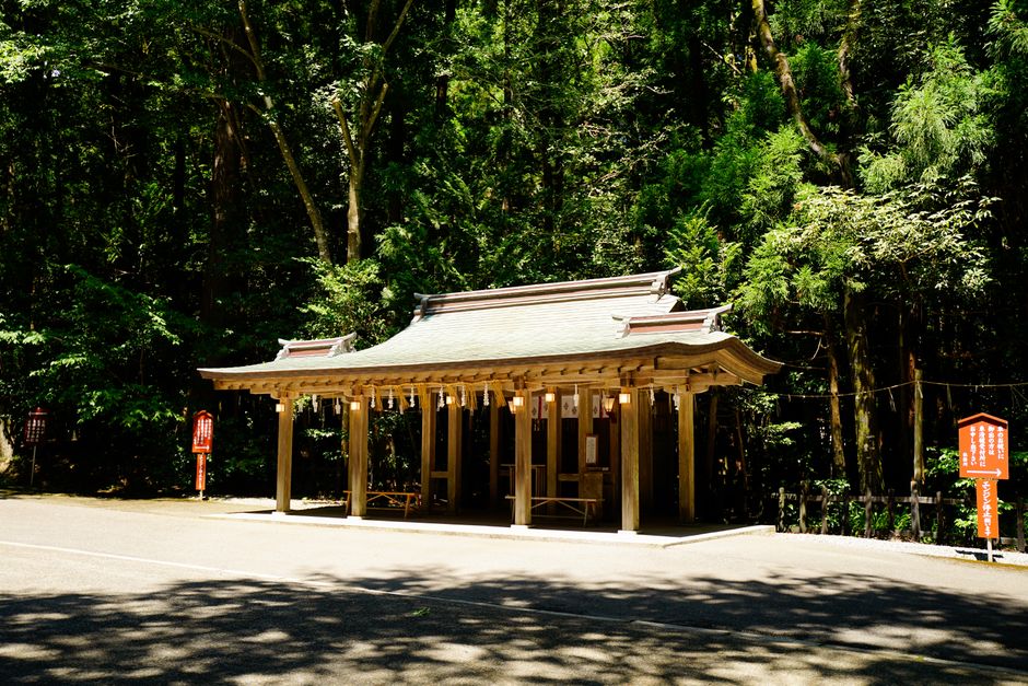 Yoshida Shrine, Kyoto, Japan