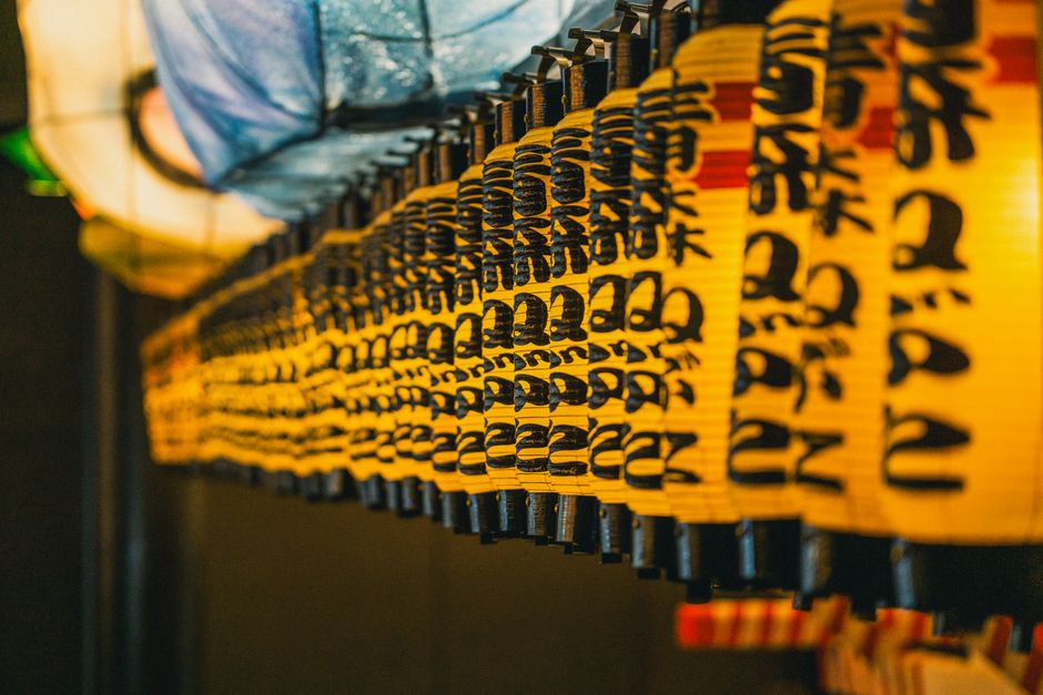 Nihonmatsu, Fukushima, Japan