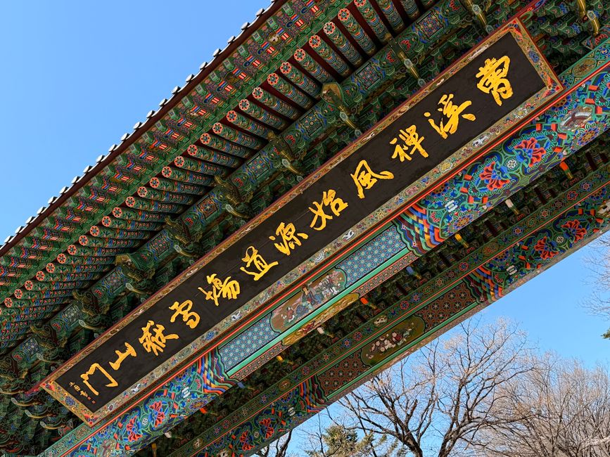 Gangjin, South Korea