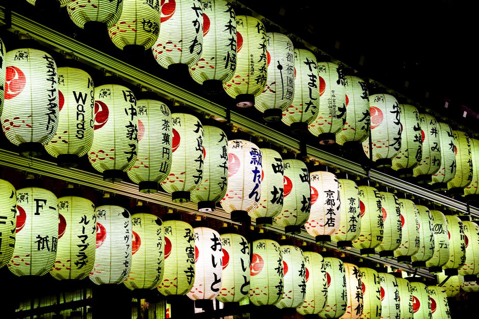 Kyoto, Japan