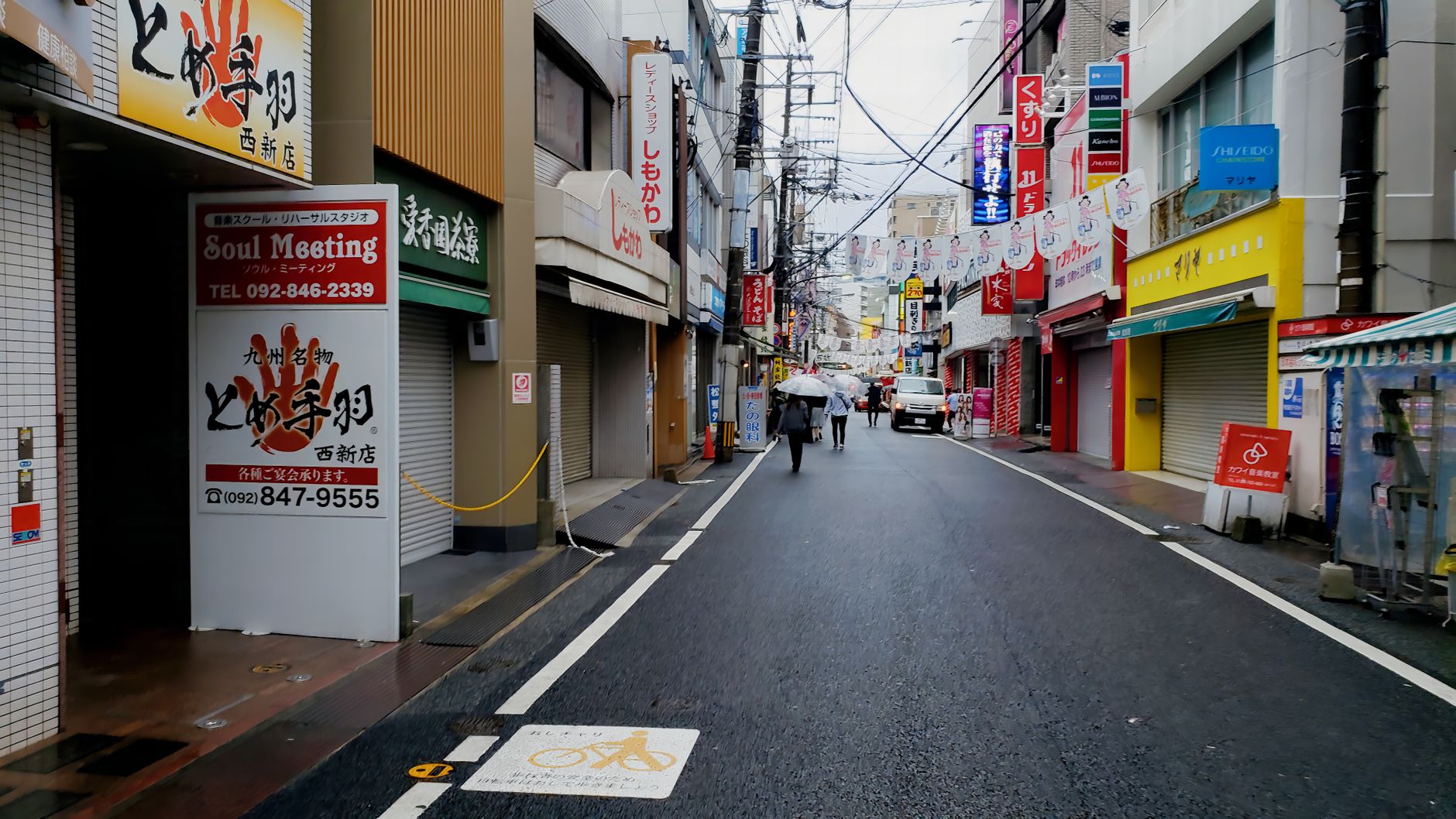 Tenjinbashi-suji Shopping Street, Japan