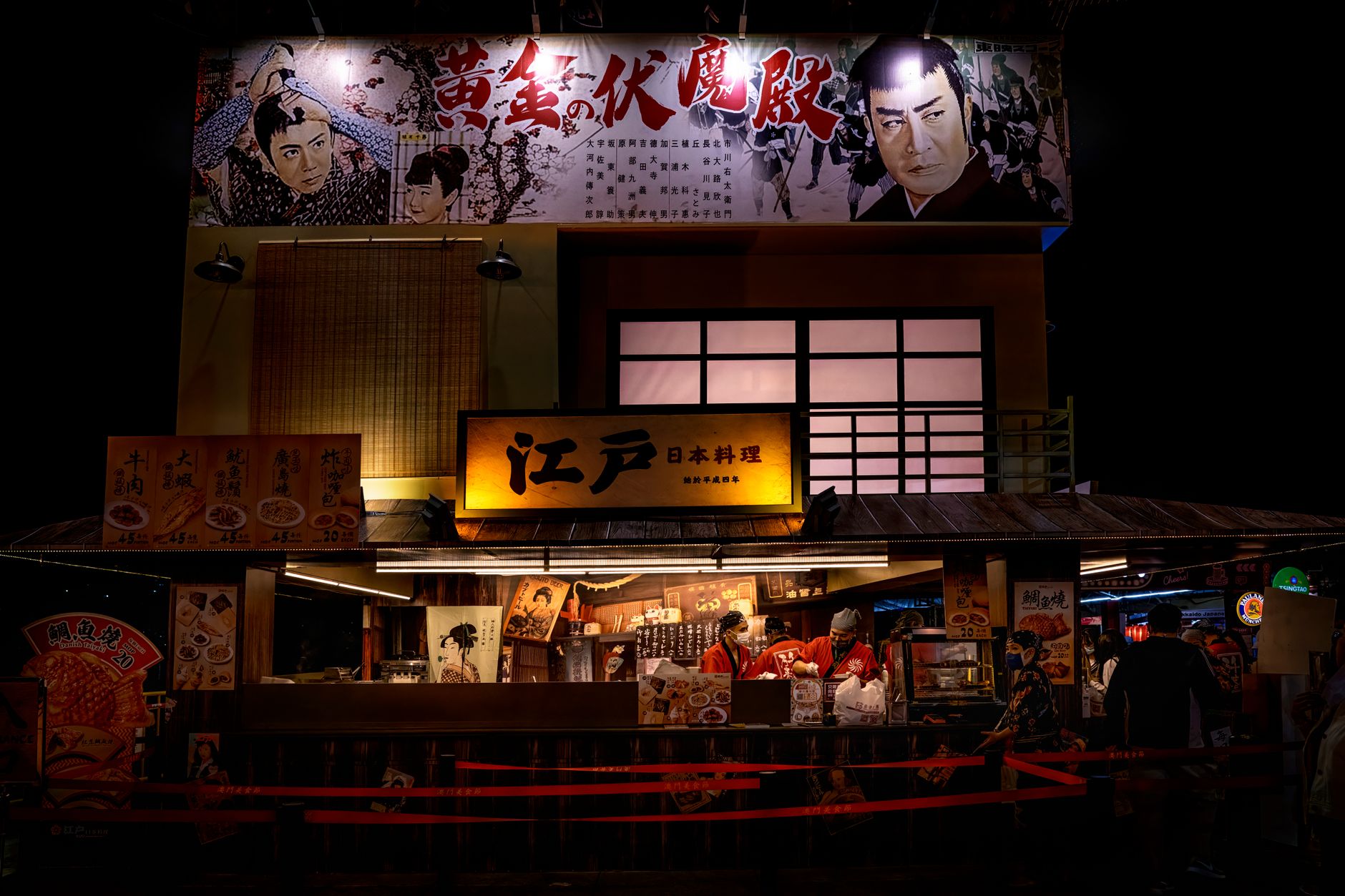 Kuromon Ichiba Market, Japan