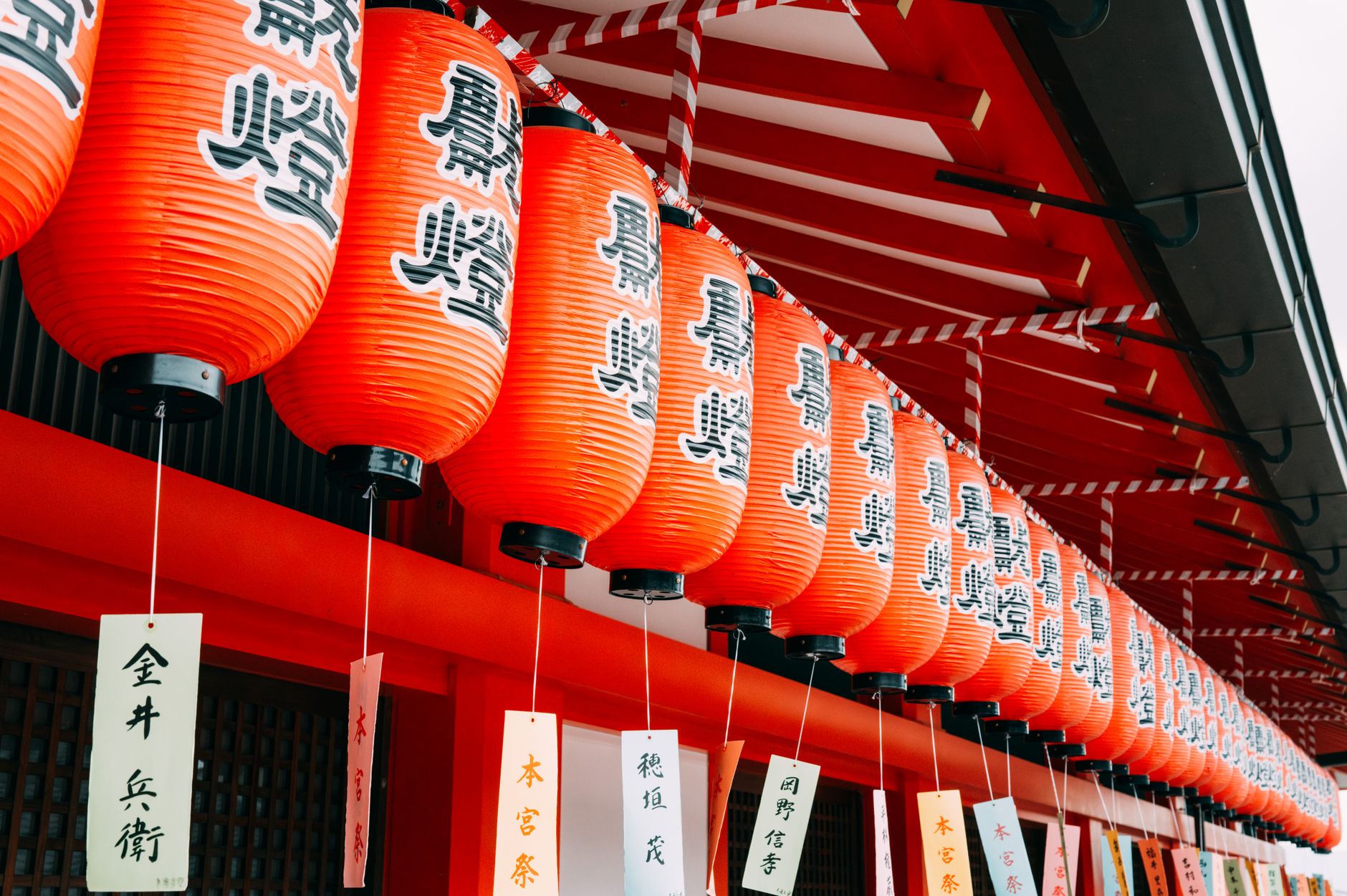 Imamiya Ebisu Shrine, Japan