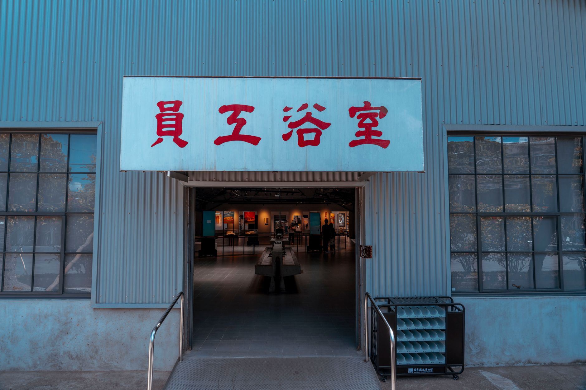 Kamigata Ukiyoe Museum, Japan