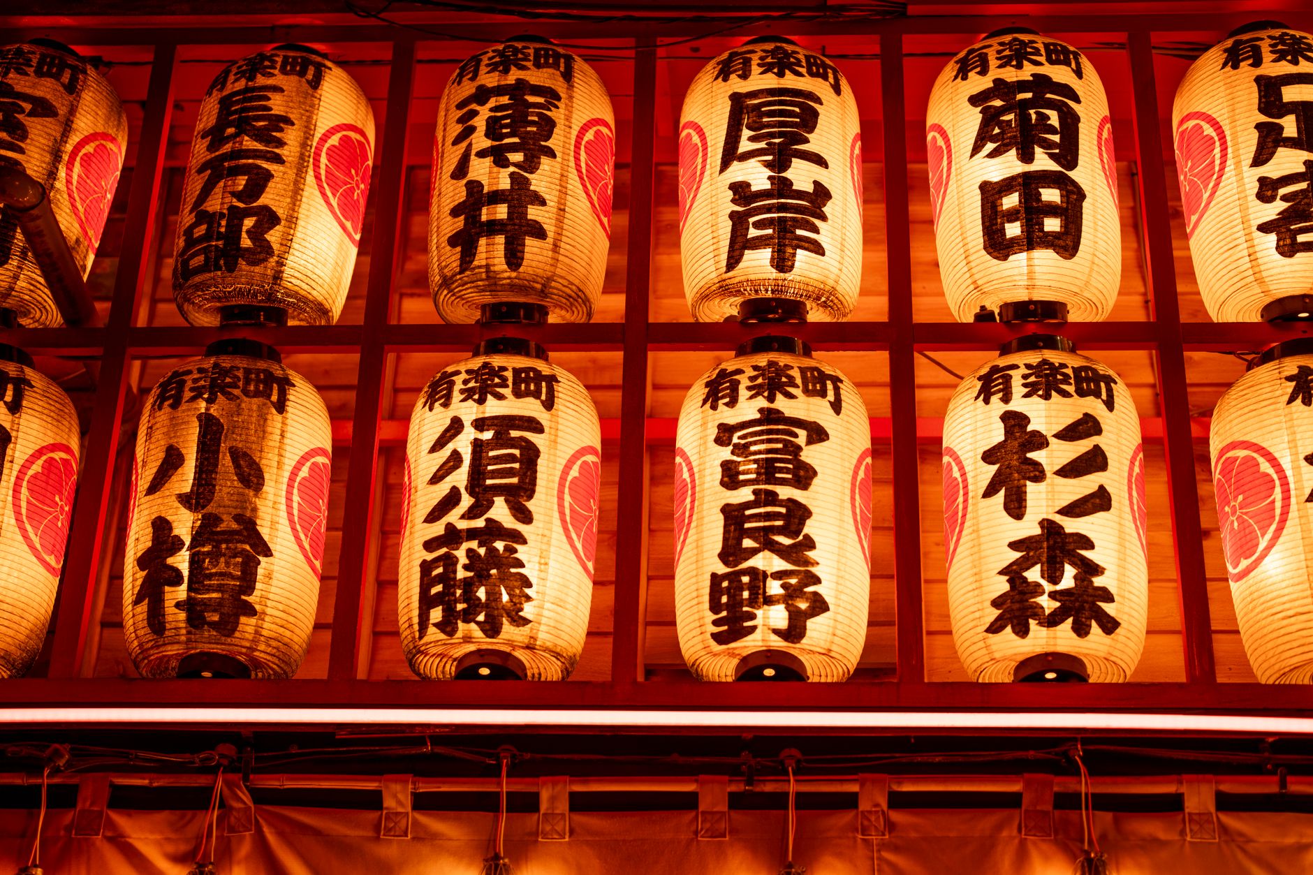 Shinjuku, Japan