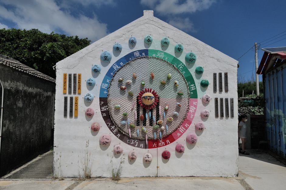 Beishan Broadcasting Station, Kinmen County, Taiwan