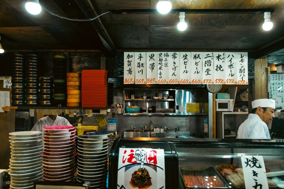 Shinjuku, Tokyo, Japan