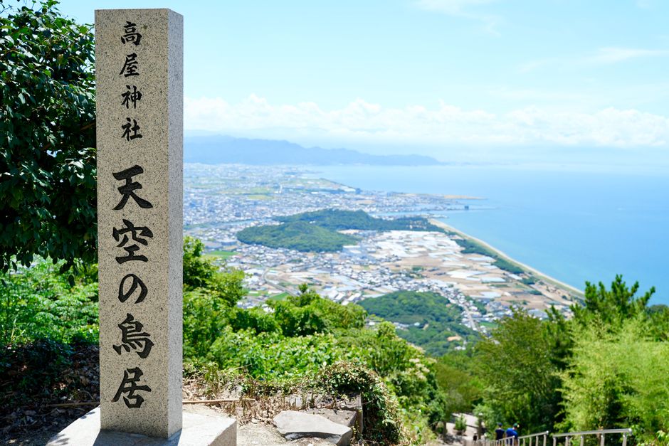 Shikoku Island, Japan