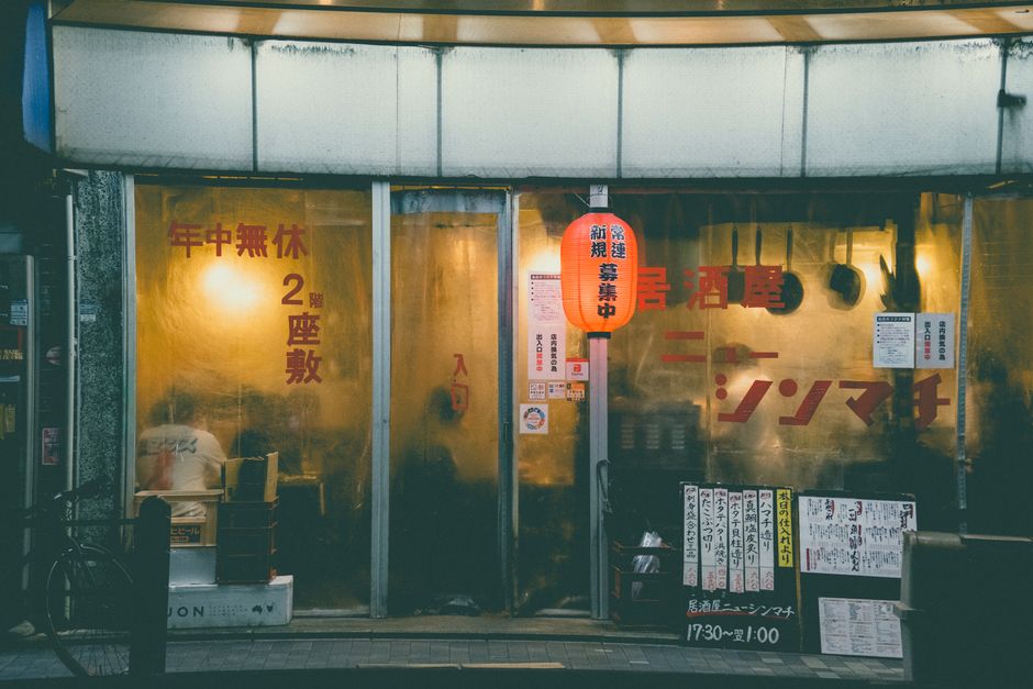 Kyo-Oyaji, Kyoto, Japan