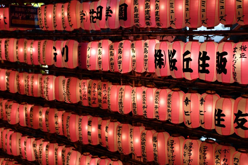 Shiroyone Senmaida, Ishikawa