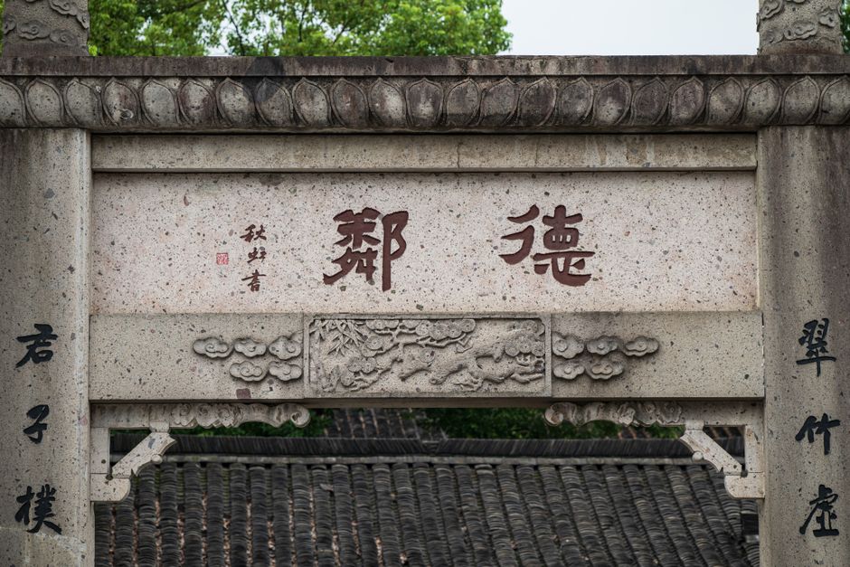 Kaiping, Guangdong, China