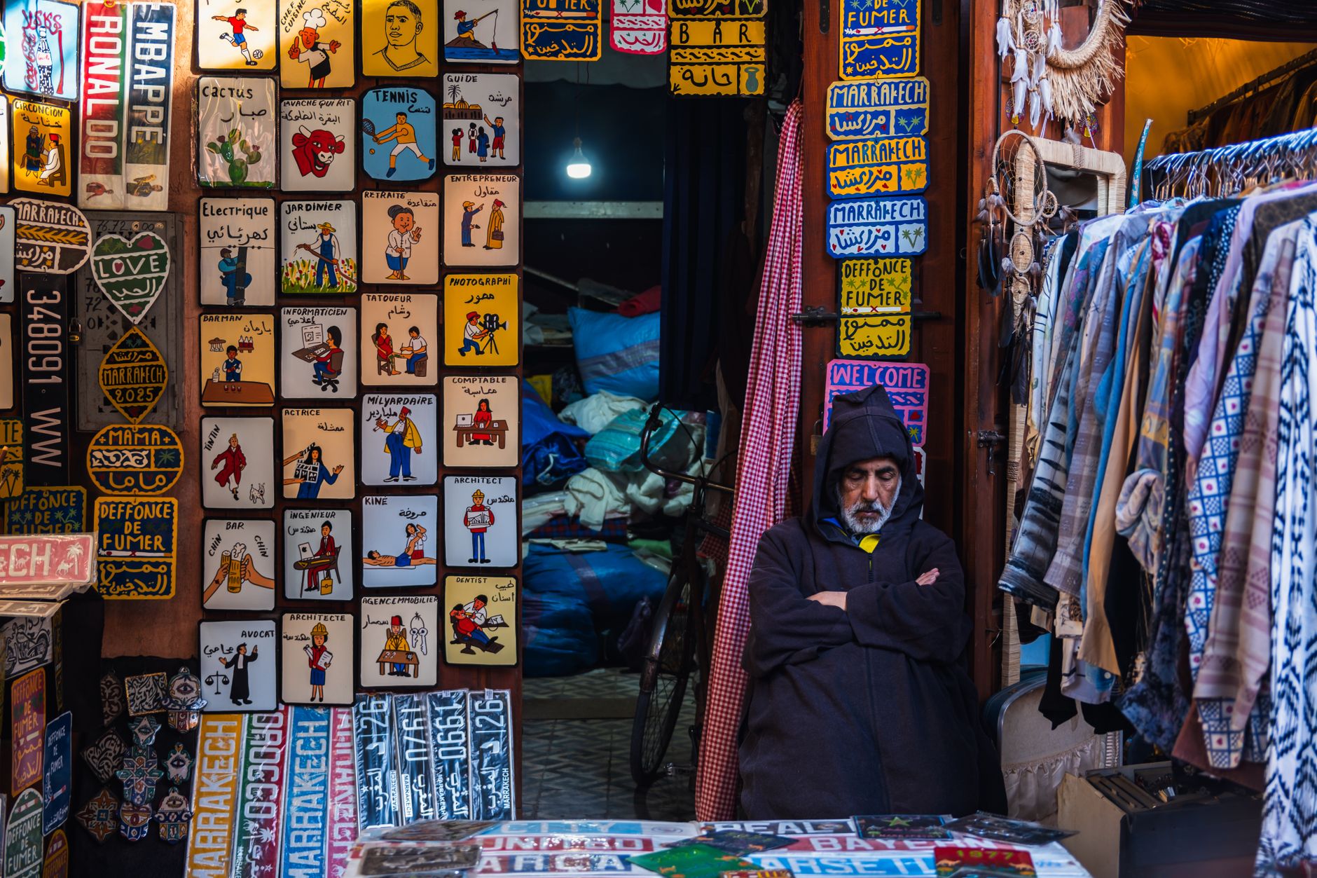 Medina of Tunis, Tunisia